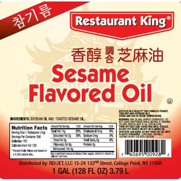 Sesame Flavored Oil - gallon
