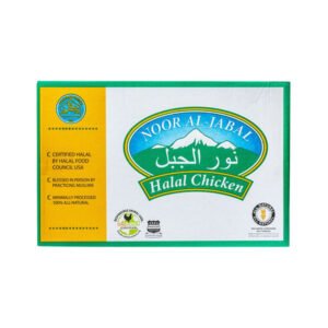 Boneless, Skinless Chicken Breasts, Halal About 40.0 lb
