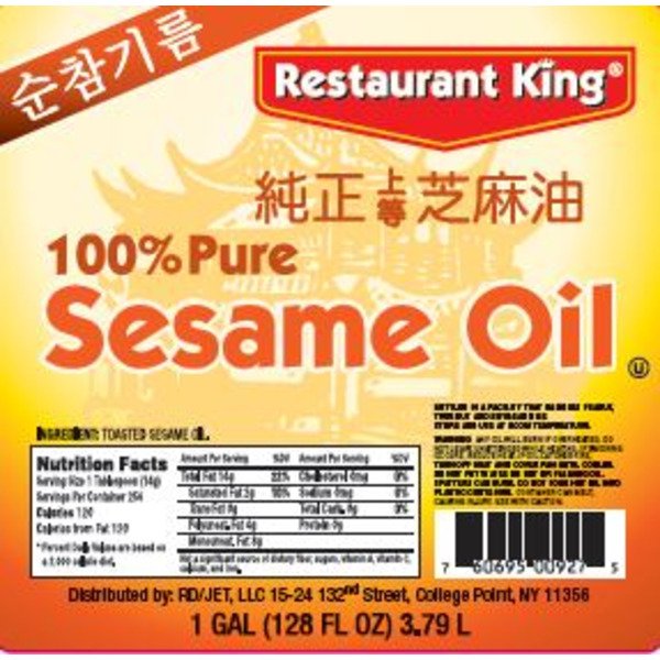 Pure Sesame Oil - gallon