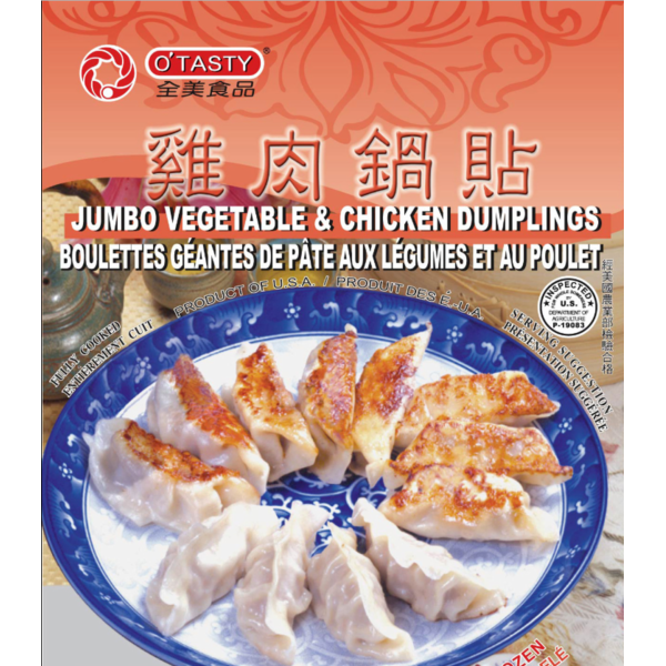 Chicken & Vegetable Potstickers - 32 oz